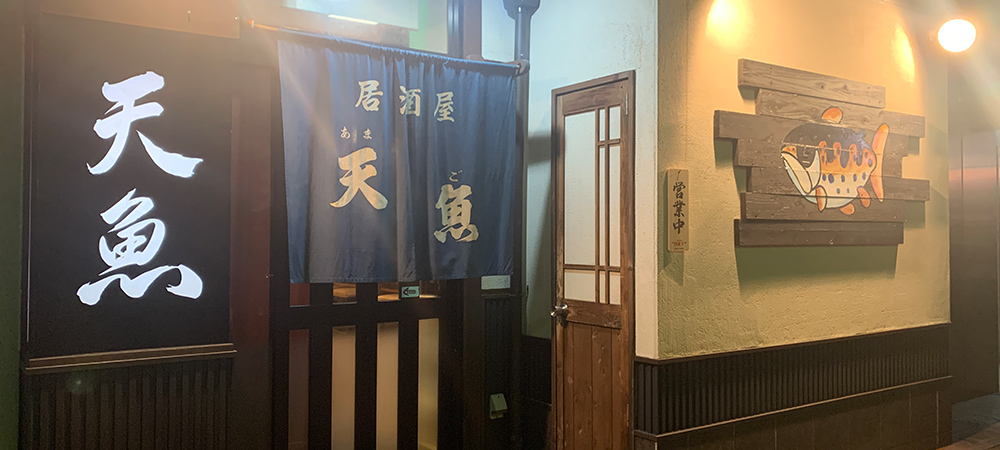 姉妹店 美濃加茂店の外観